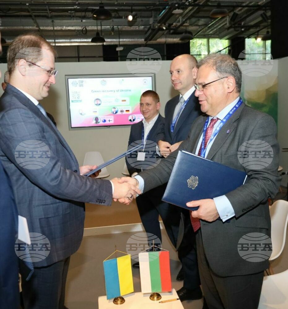 Министрите на околната среда на България и Украйна подписаха меморандум за сътрудничество