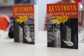 Международен панаир на книгата - щанд на Румъния №А1 - Богдан – Александру Станеску