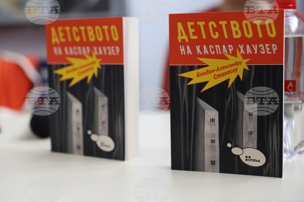 Международен панаир на книгата - щанд на Румъния №А1 - Богдан – Александру Станеску