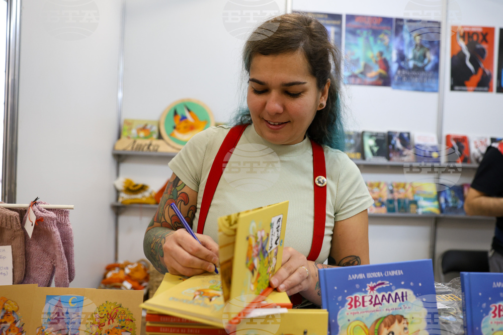 Международен панаир на книгата - щанд на Vision Books - Петя Евлогиева