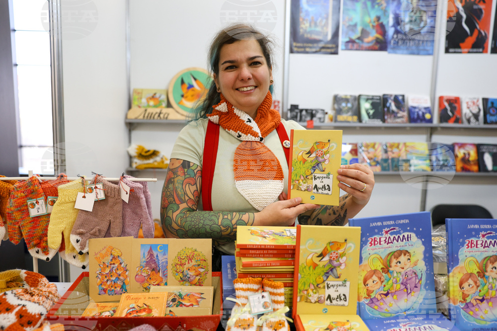 Международен панаир на книгата - щанд на Vision Books - Петя Евлогиева