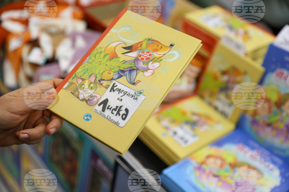 Международен панаир на книгата - щанд на Vision Books - Петя Евлогиева