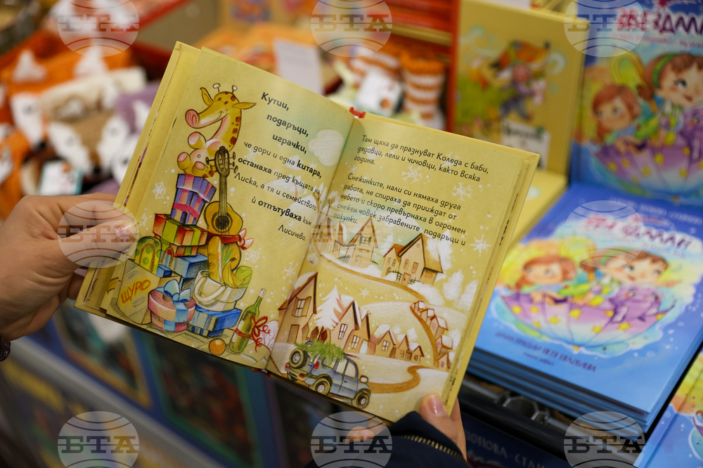 Международен панаир на книгата - щанд на Vision Books - Петя Евлогиева