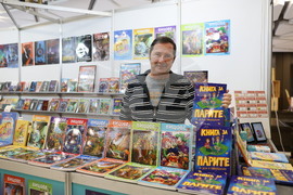 Международен панаир на книгата - щанд на Vision Books - Чавдар Атанасов