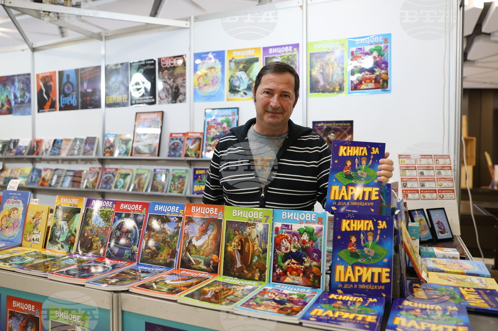 Международен панаир на книгата - щанд на Vision Books - Чавдар Атанасов