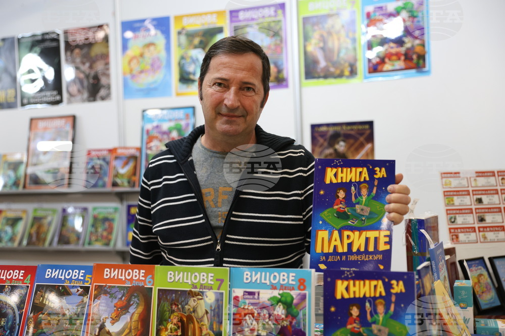 Международен панаир на книгата - щанд на Vision Books - Чавдар Атанасов
