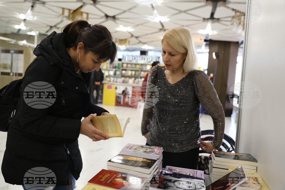 Международен панаир на книгата - щанд на „Изида“ - Ивелина Радионова