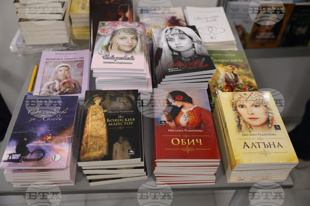 Международен панаир на книгата - щанд на „Изида“ - Ивелина Радионова