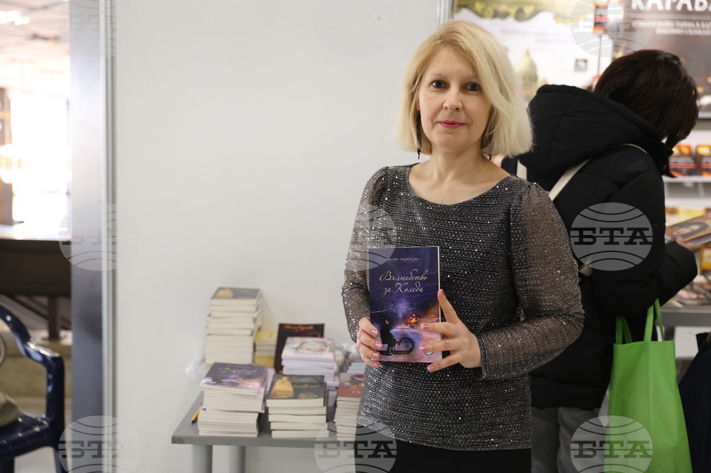 Международен панаир на книгата - щанд на „Изида“ - Ивелина Радионова