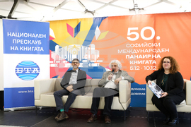 Международен панаир на книгата - представяне на ноемврийския брой на списание „ЛИК“