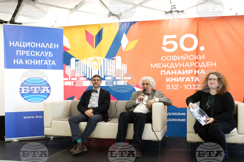 Международен панаир на книгата - представяне на ноемврийския брой на списание „ЛИК“