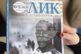 Международен панаир на книгата - представяне на ноемврийския брой на списание „ЛИК“
