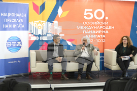 Международен панаир на книгата - представяне на ноемврийския брой на списание „ЛИК“