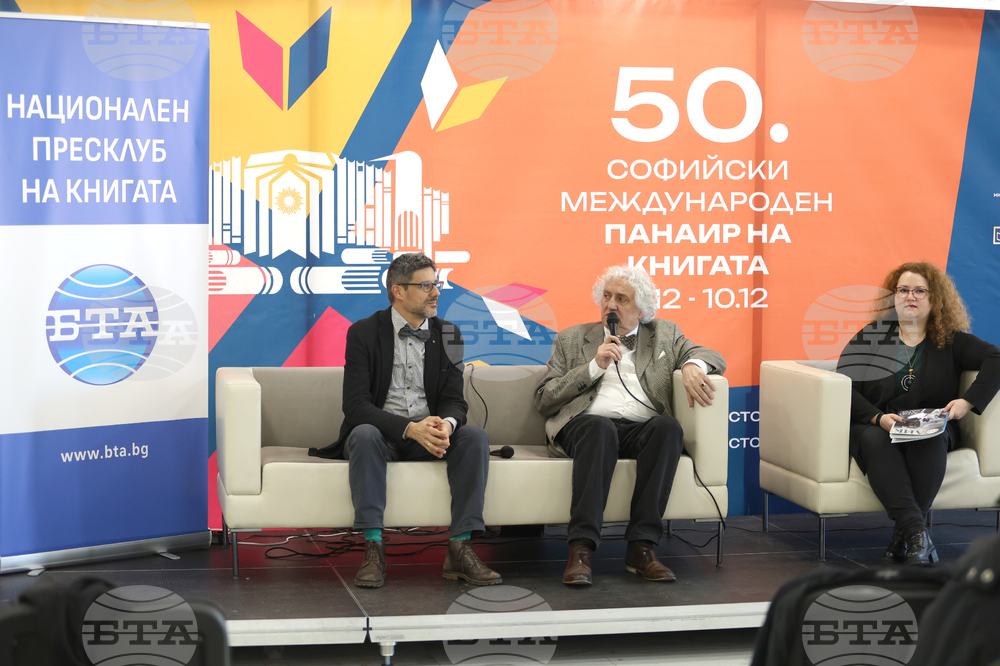 Международен панаир на книгата - представяне на ноемврийския брой на списание „ЛИК“
