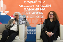 Международен панаир на книгата - представяне на ноемврийския брой на списание „ЛИК“