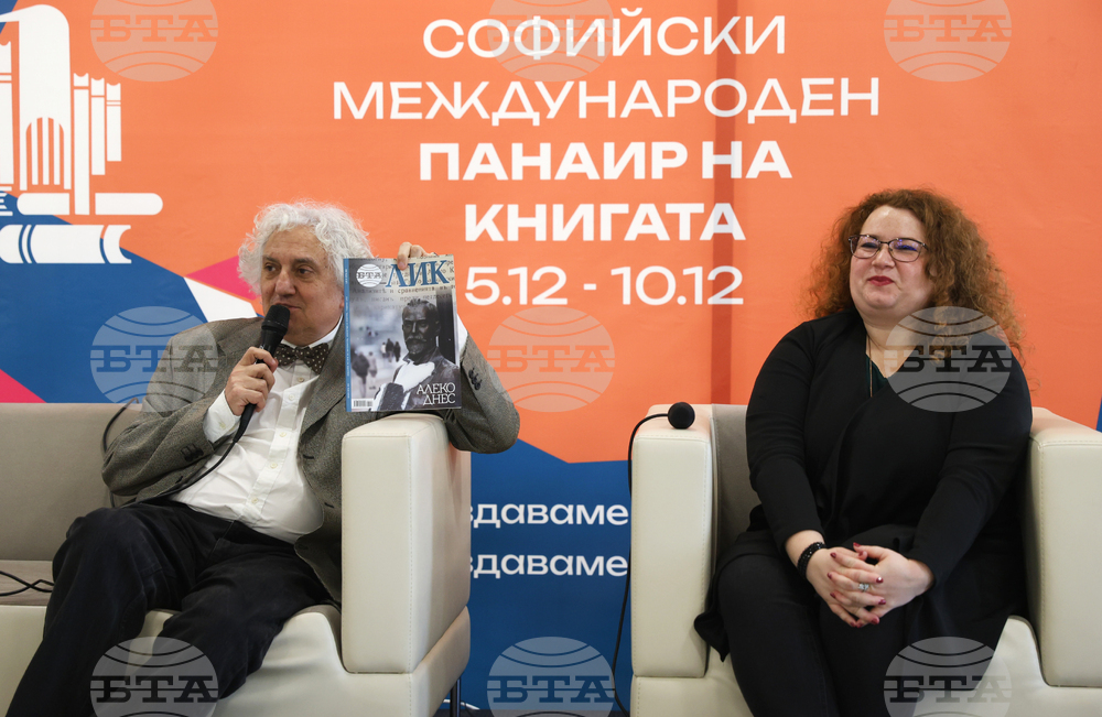Международен панаир на книгата - представяне на ноемврийския брой на списание „ЛИК“