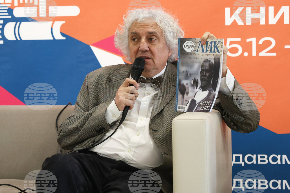 Международен панаир на книгата - представяне на ноемврийския брой на списание „ЛИК“