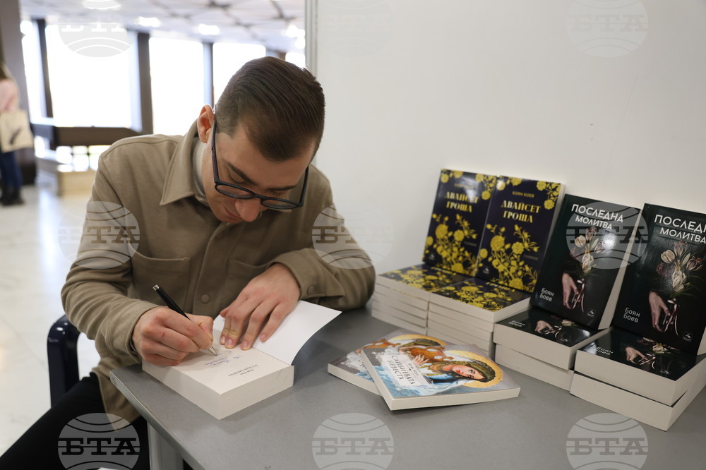 Международен панаир на книгата - щанд на „Изида“ - Боян Боев