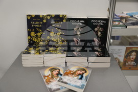 Международен панаир на книгата - щанд на „Изида“ - Боян Боев