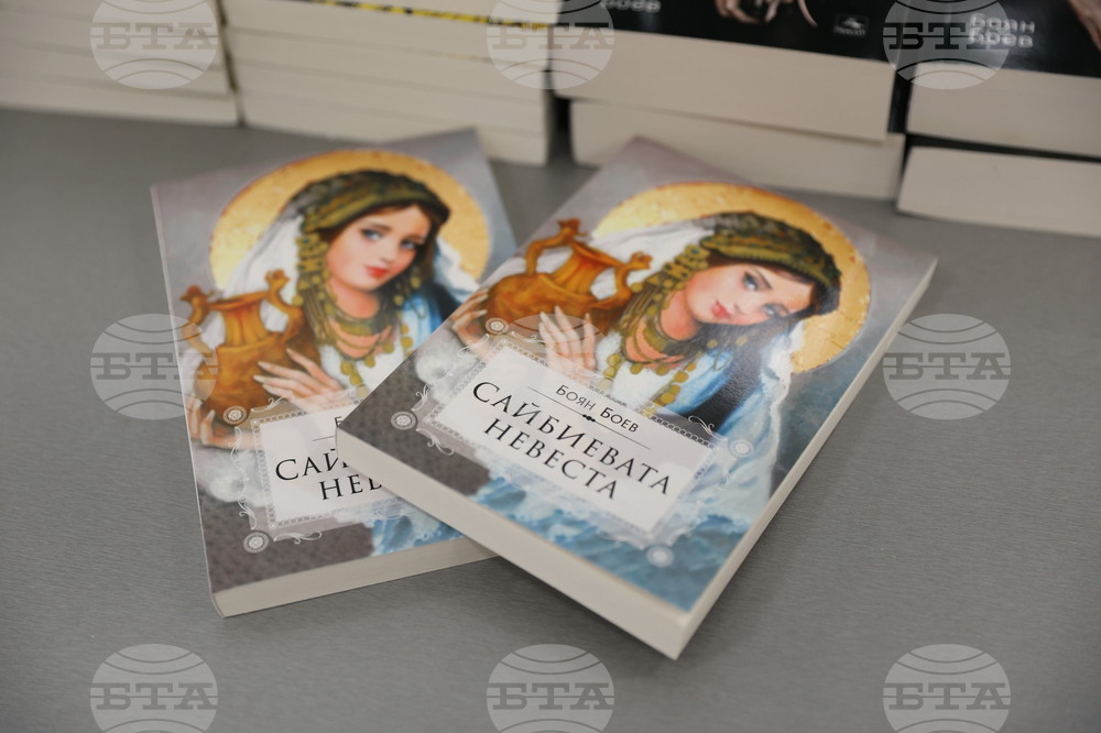 Международен панаир на книгата - щанд на „Изида“ - Боян Боев