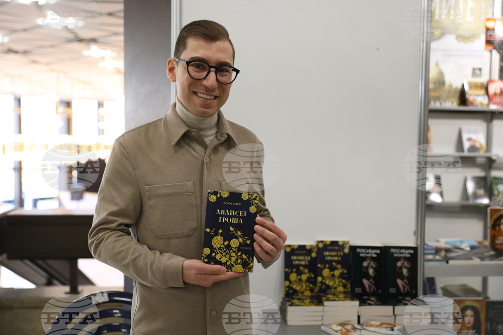 Международен панаир на книгата - щанд на „Изида“ - Боян Боев