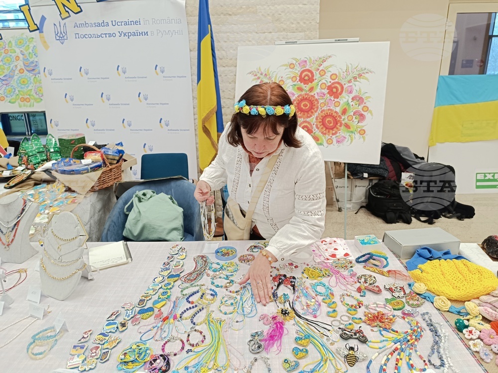 Румъния - дипломатически благотворителен базар