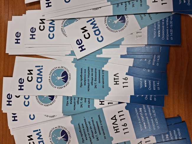 Над 25 000 са обажданията на Националната телефонна линия за деца 116 111 през миналата година