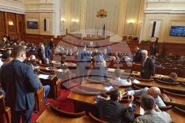 Парламент - заседание