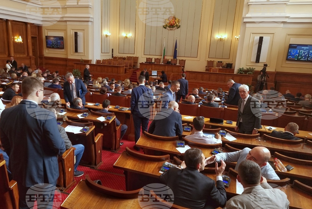Парламент - заседание