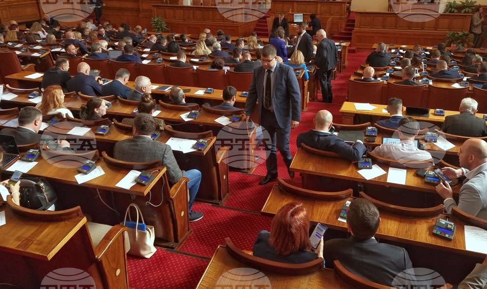 Парламент - заседание