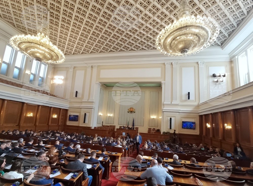 Парламент - заседание