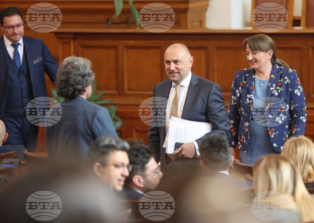Парламент - заседание