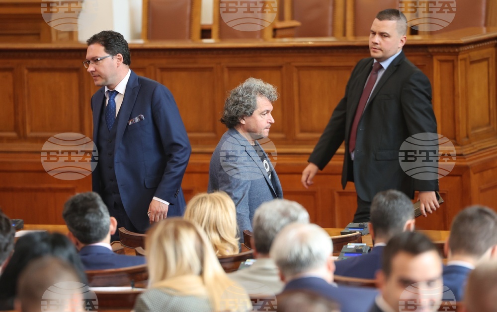 Парламент - заседание