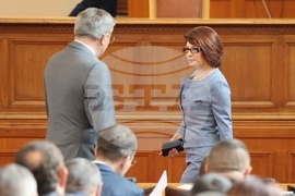 Парламент - заседание