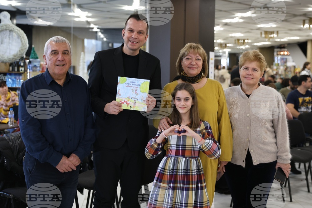 Международен панаир на книгата - представяне на книгата „Чудна горска веселба с 10 песни за деца“ и концерт на група „Смехоранчета“