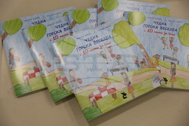 Международен панаир на книгата - представяне на книгата „Чудна горска веселба с 10 песни за деца“ и концерт на група „Смехоранчета“