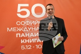 Международен панаир на книгата - представяне на книгата „Чудна горска веселба с 10 песни за деца“ и концерт на група „Смехоранчета“