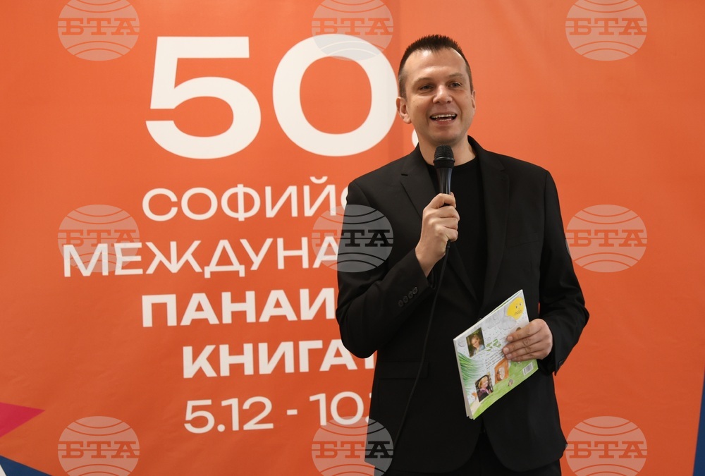 Международен панаир на книгата - представяне на книгата „Чудна горска веселба с 10 песни за деца“ и концерт на група „Смехоранчета“