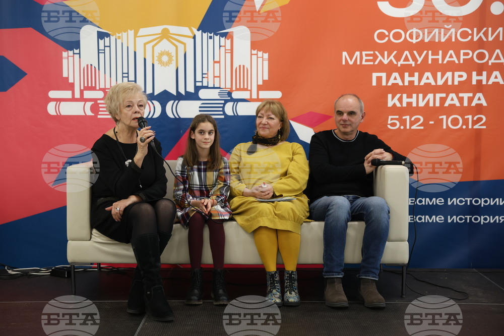 Международен панаир на книгата - представяне на книгата „Чудна горска веселба с 10 песни за деца“ и концерт на група „Смехоранчета“