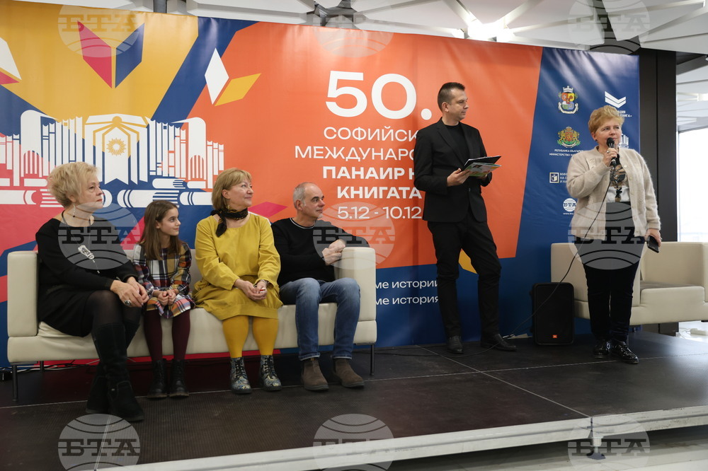 Международен панаир на книгата - представяне на книгата „Чудна горска веселба с 10 песни за деца“ и концерт на група „Смехоранчета“