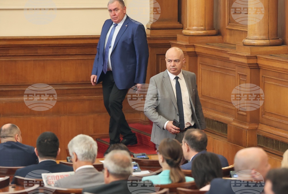 Парламент - заседание