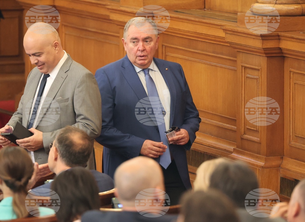 Парламент - заседание