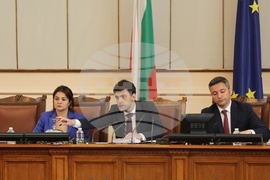 Парламент - заседание