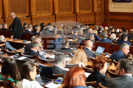 Парламент - заседание