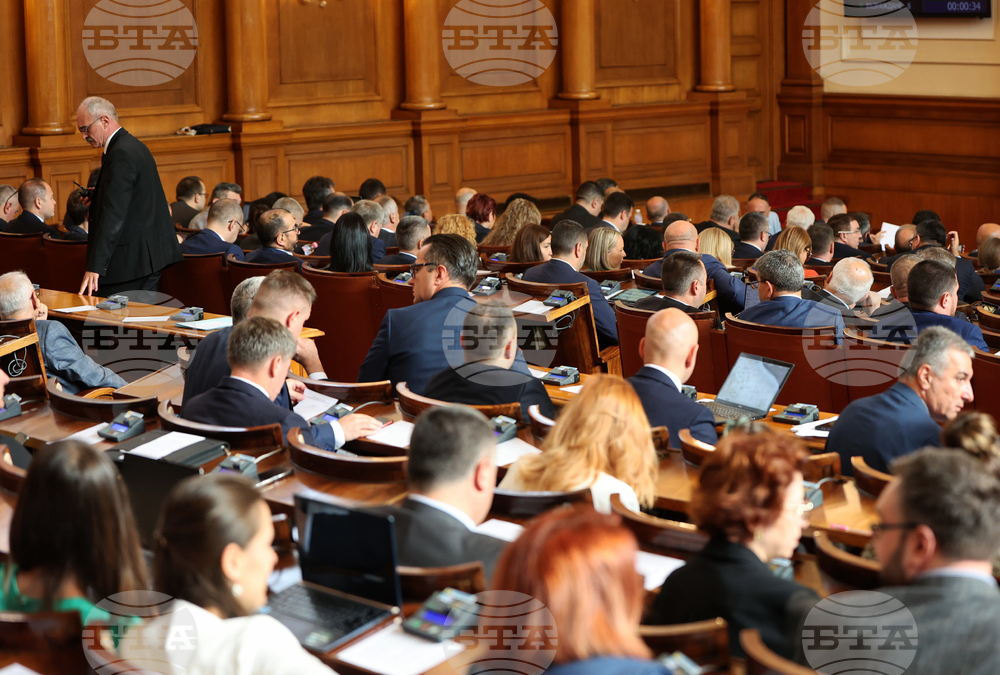 Парламент - заседание