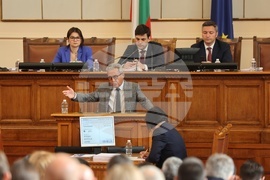 Парламент - заседание