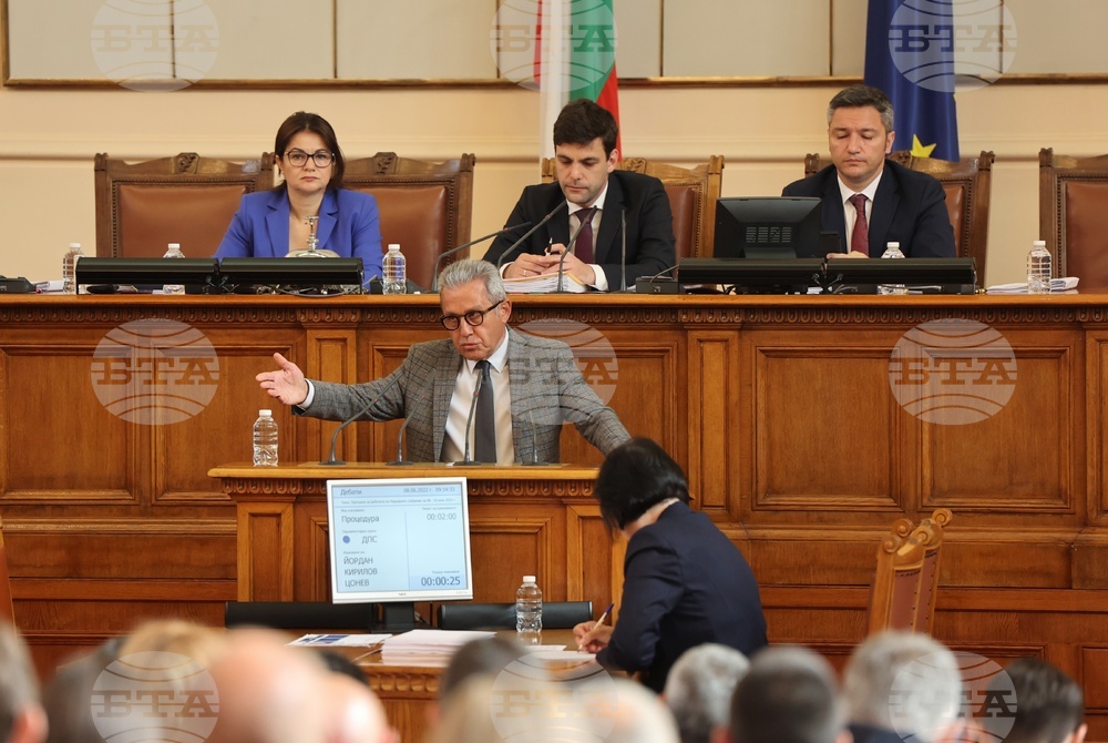 Парламент - заседание