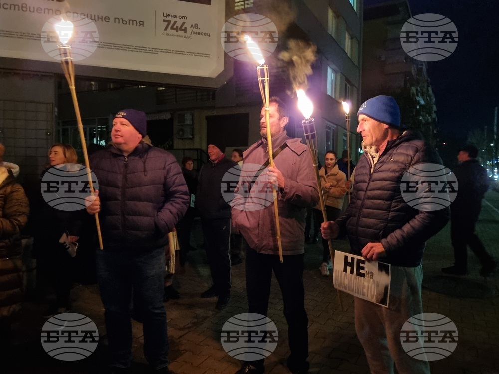 Благоевград - шествие