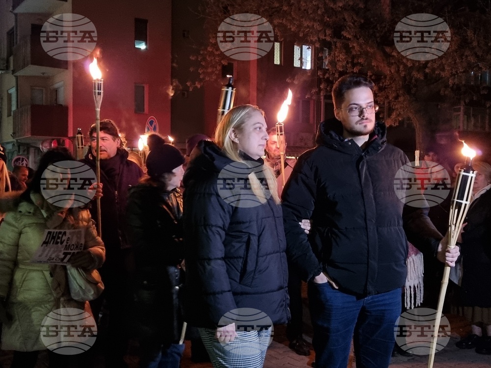 Благоевград - шествие