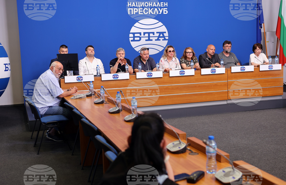 Национален пресклуб на БТА - пресконференция